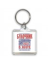 булочник лучший в стране в мире так решили все