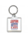 дворник лучший в стране в мире так решили все