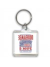 землекоп лучший в стране в мире так решили все