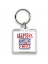 кадровик лучший в стране в мире так решили все
