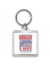 кинолог лучший в стране в мире так решили все