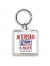 метеоролог лучший в стране в мире так решили все