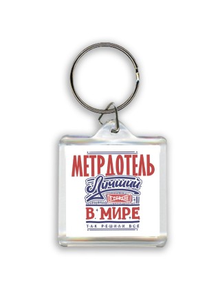 метрдотель лучший в стране в мире так решили все
