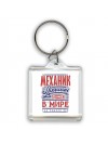 механик лучший в стране в мире так решили все