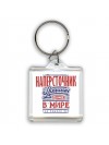 напёрсточник лучший в стране в мире так решили все