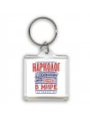 нарколог лучший в стране в мире так решили все