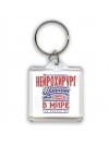 нейрохирург лучший в стране в мире так решили все