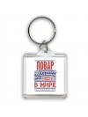 повар лучший в стране в мире так решили все