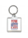 резчик лучший в стране в мире так решили все