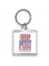 свёкор лучший в стране в мире так решили все