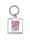 цеховик лучший в стране в мире так решили все