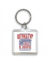 штукатур лучший в стране в мире так решили все