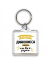 Лучшая диаконисса мастер на все руки