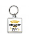 Лучший инкассатор мастер на все руки