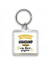 Лучший канонир мастер на все руки