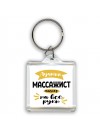 Лучший массажист мастер на все руки