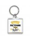 Лучший расточник мастер на все руки