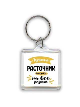 Лучший расточник мастер на все руки