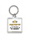 Я конструктор мне вообще не смешно