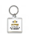 Я штурман мне вообще не смешно