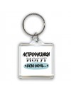 астрофизики могут всю ночь
