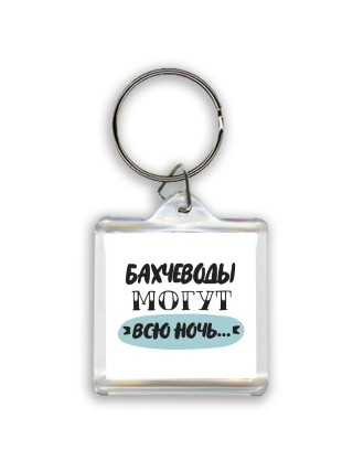 бахчеводы могут всю ночь