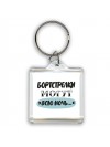бортстрелки могут всю ночь