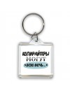 копирайтеры могут всю ночь
