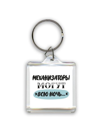 механизаторы могут всю ночь