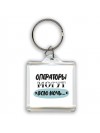 операторы могут всю ночь