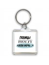 певицы могут всю ночь