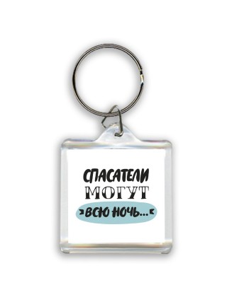 спасатели могут всю ночь