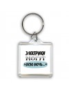 электрики могут всю ночь