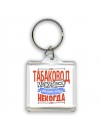 табаковод может всё, только ему некогда