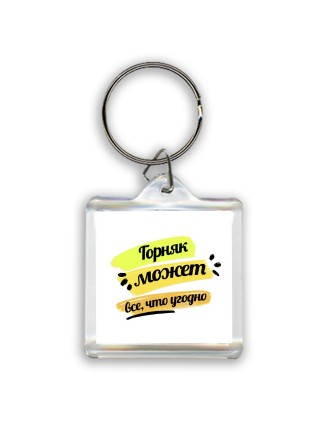Горняк может всё, что угодно