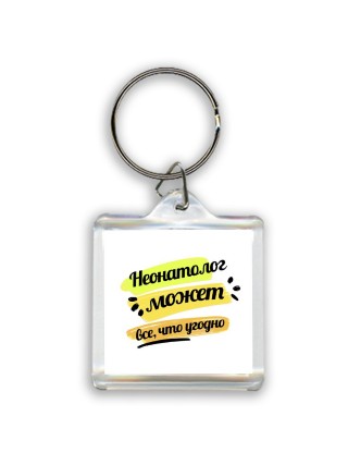 Неонатолог может всё, что угодно