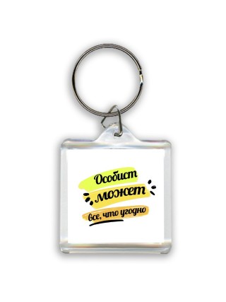 Особист может всё, что угодно
