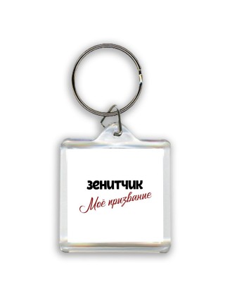 зенитчик моё призвание