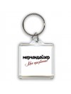 мерчандайзер моё призвание