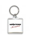 напёрсточник моё призвание