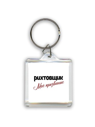 рихтовщик моё призвание