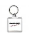 юрисконсульт моё призвание