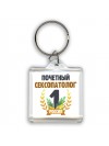 Почетный сексопатолог