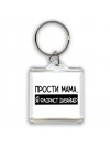 Прости мама, я флорист дизайнер