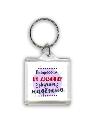 Профессия ux дизайнер звучит надёжно