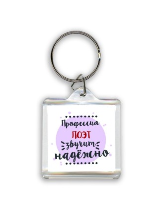Профессия поэт звучит надёжно