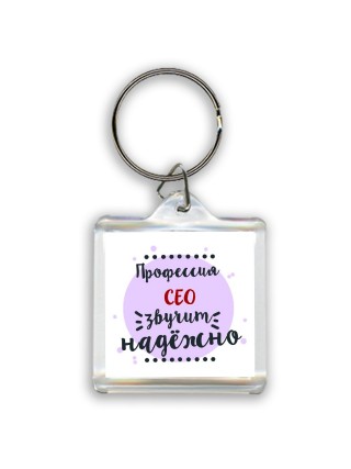 Профессия сео звучит надёжно
