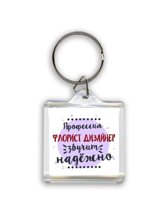 Профессия флорист дизайнер звучит надёжно