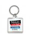 реально самая лучшая медсестра на земле