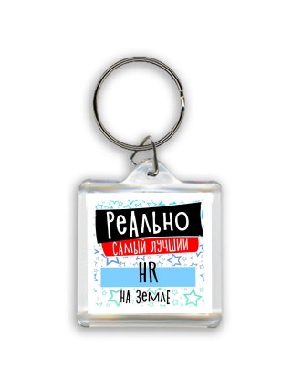реально самый лучший hr на земле